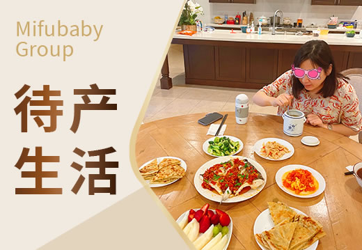 艰难地赴美生子DIY之旅，试管之窗给了孕妈不一样的体验(图3)