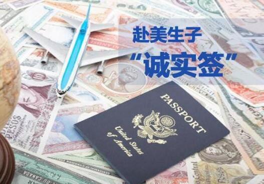 选择所第三代试管婴儿的成功率如何？(图1)