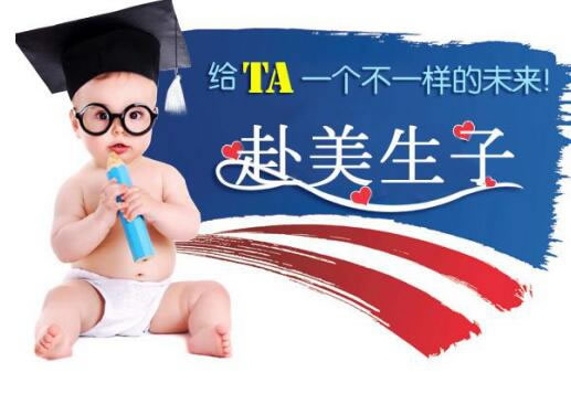 2020年新美国签证攻略，让拒签和孕妈说再见(图4)